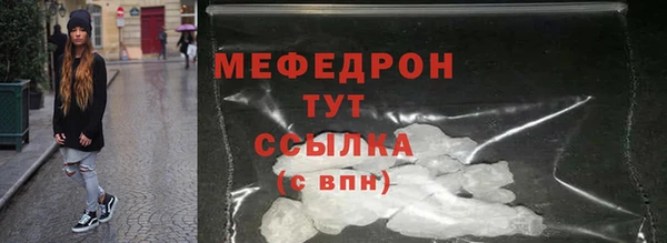 COCAINE Бородино