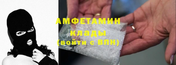 COCAINE Бородино